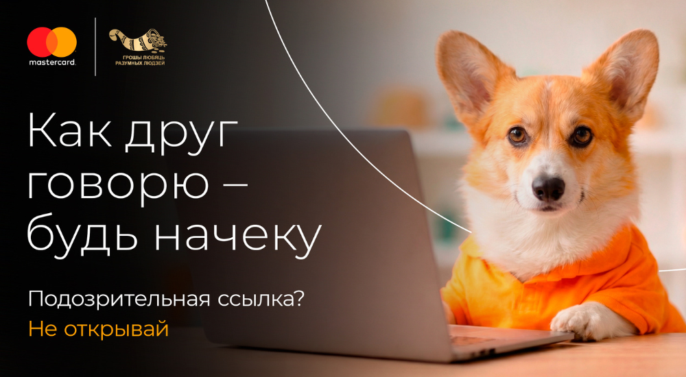Защита персональных данных.png Защита персональных данных.png