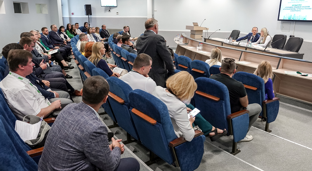 круглый стол управление отходами