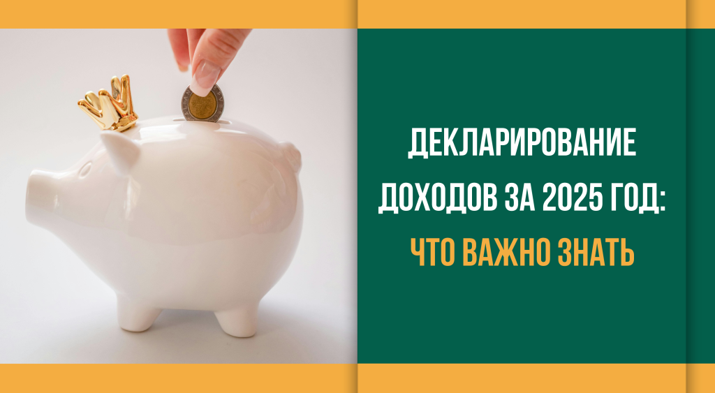 подача налоговой декларации.png подача налоговой декларации.png