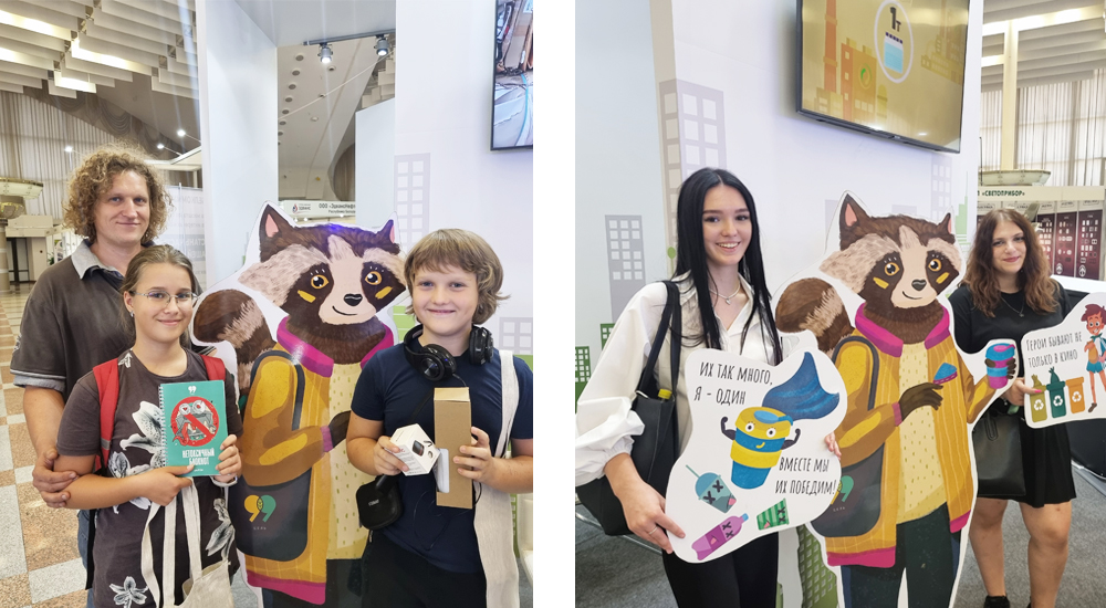 участники эковикторин